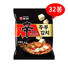 (1901780) 농심 신라면 블랙 두부김치 127gx32봉