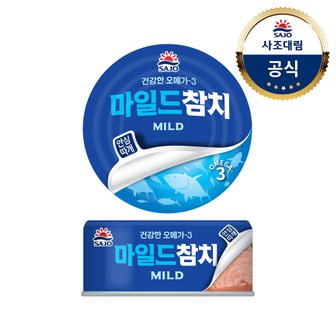 대림선 [사조]마일드참치250g x24캔