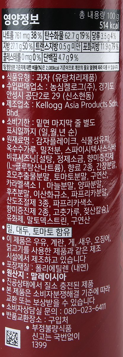 품질표시이미지1