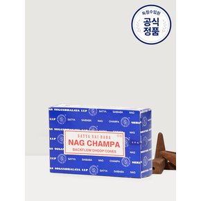 나그참파 백플로우 인센스 콘