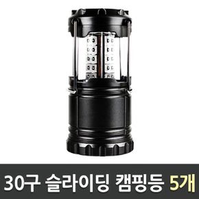 30구슬라이딩캠핑등 WS-456/우신/5개