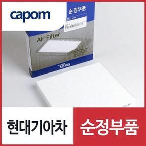 코나N 순정 에어컨필터 활성탄 항균