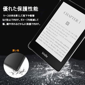 Miimall Kindle Paperwhite 2021 Kindle Paperwhite 11 TPU Kindle Paperwhite 2021 케이스