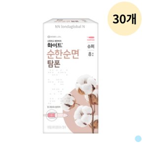 화이트 순한순면 탐폰 생리대 슈퍼 8개 X 30팩