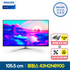 에브니아 42M2N8900 UHD OLED 138 프리싱크 HDR 게이밍 화이트