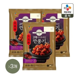 CJ제일제당 고메 바삭촉촉한 깐풍기 450g x3개