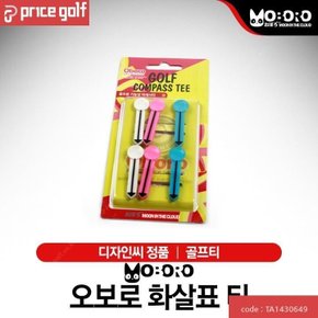 오보로 화살표티 골프티.