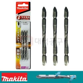 트위스트 토션비트 A-59570 양면 +2x90mm 3개