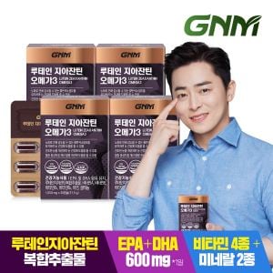GNM자연의품격 루테인 지아잔틴 오메가3 4박스 (총 4개월분) / 눈건강 비타민 A, B, E 아연