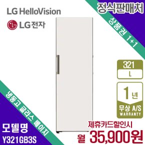 렌탈 LG 냉동고 엘지 컨버터블 오브제 글라스 베이지 321L Y321GB3S 5년 48900