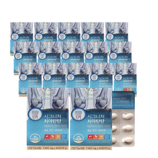 뉴트리디데이 시그니처 치아탄탄 1300mg 30정 17통 치아 뼈 건강 해조