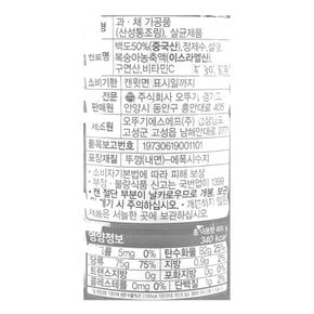 오뚜기 백도 400g 반절