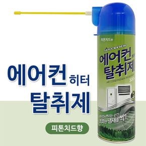 산도깨비 에어컨 히터 (탈취제 300ml) 피톤치드 냄새