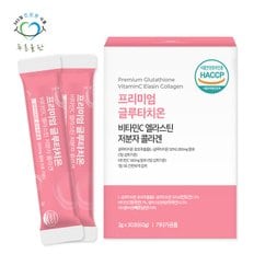 프리미엄 글루타치온 비타민C 엘라스틴 저분자 콜라겐 분말 스틱 2gx30포 1박스