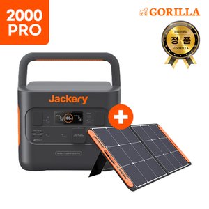 잭커리 캠핑용 파워뱅크 2000pro + 휴대용 태양광 패널 100W