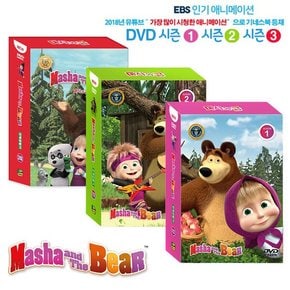 마샤와 곰 DVD 1-3집 DVD 15장, CD 15장, 영한대본 3권