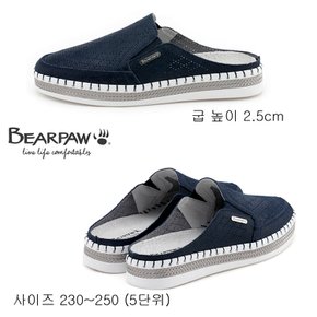 베어파우(BEARPAW)21SS 여성 CANOLA II 가죽 펀칭 뮬 스니커즈 네이비 (K933015NA)