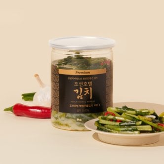 조선호텔 백열무물김치 650g
