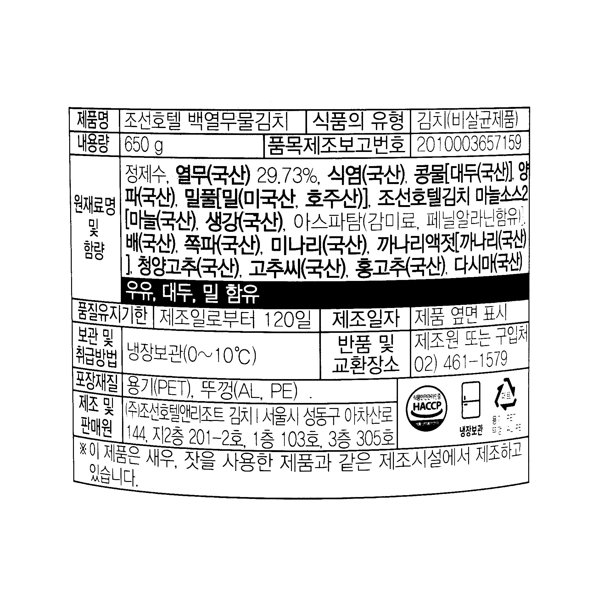 품질표시이미지1