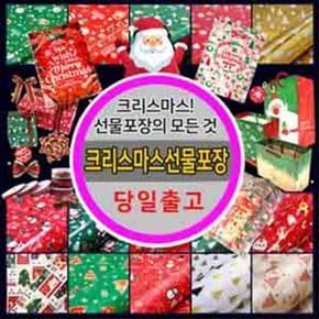 크리스마스포장지 비닐 (증착) 롤포장지 -호호산타_WD12AED