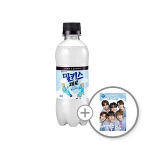 [본사직영] 롯데 밀키스 제로 300ml x 24펫 + TWS 브로마이드