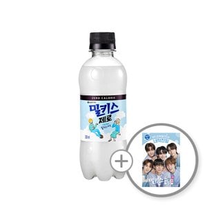 롯데칠성 [본사직영] 롯데 밀키스 제로 300ml x 24펫 + TWS 브로마이드