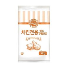 CJ제일제당 백설 치킨전용믹스 매운맛 5kg x1개