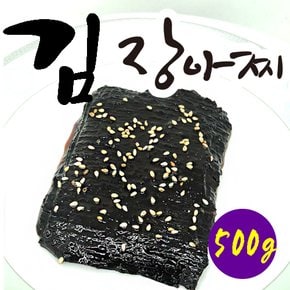 향적원 내 맘대로 골라 담는 프리미엄 장아찌 500g 4종 - 옵션선택