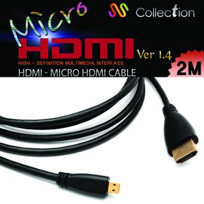 고급형 HDMI(M) - MicroHDMI(M) Ver 1.4 케이블 2M /금도금/3중 차폐 쉴드/UHD 해상도 지원