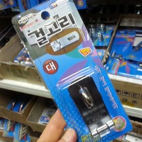 코텍 걸고리 대(K-884) DIY 잠금식걸고리 철자물쇠