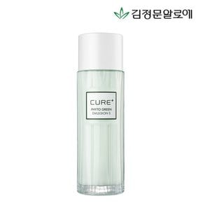 큐어 피토그린 에멀젼 130ml