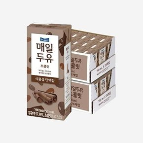 [엘루맘] 매일두유 초콜릿 190ml 48팩