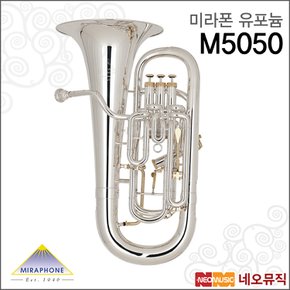 유포늄 Miraphone Euphonium M5050 / 엠베서더