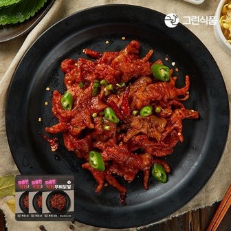  화통한 직화 무뼈 닭발 150g x 3팩