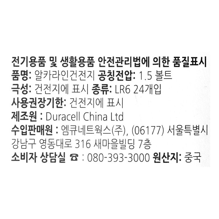 품질표시이미지1