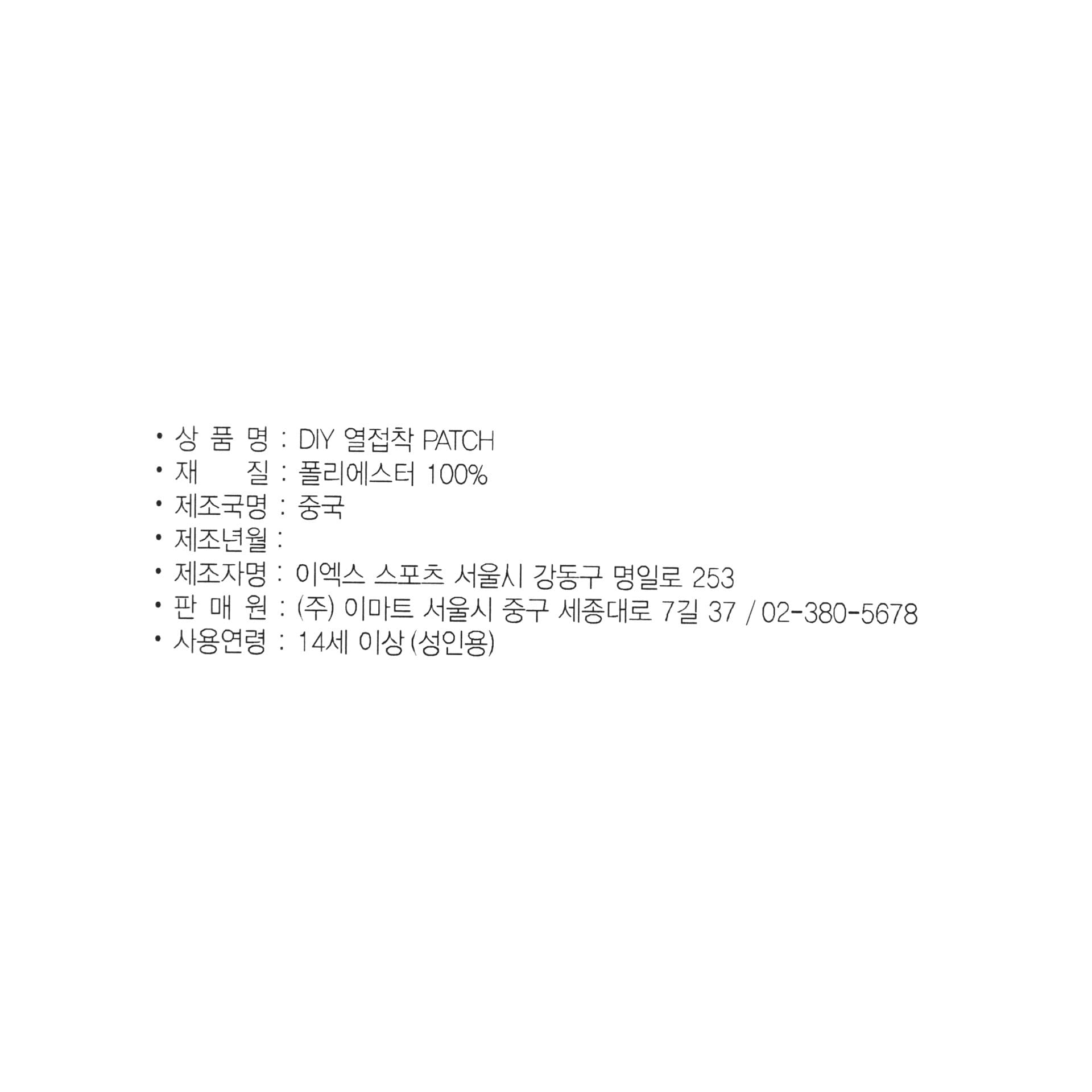 품질표시이미지1