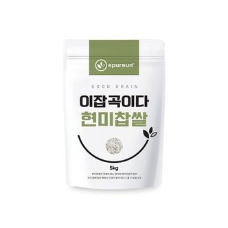 이쌀이다 [이잡곡이다] 국산 현미찹쌀 5kg