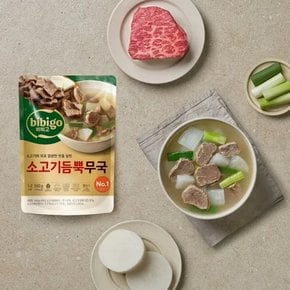 비비고 소고기 듬뿍 무국 500g