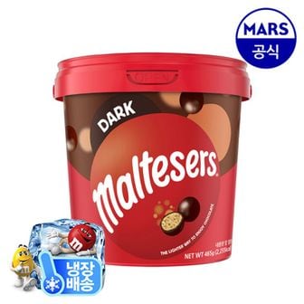 NS홈쇼핑 몰티져스 다크 버캣 465g[32314283]