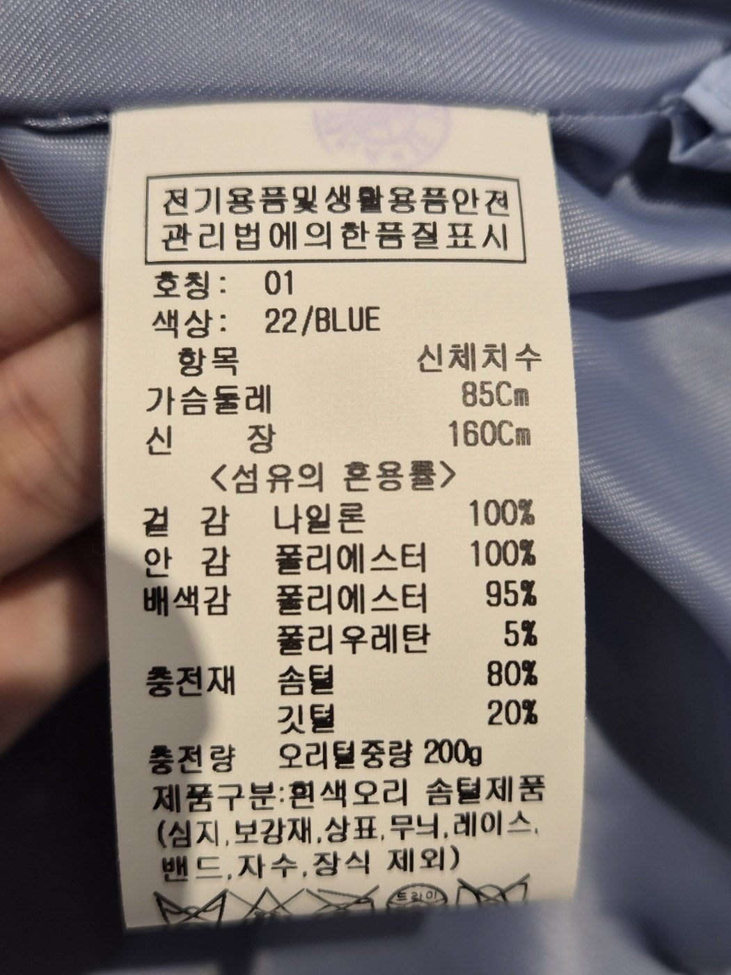 품질표시이미지1