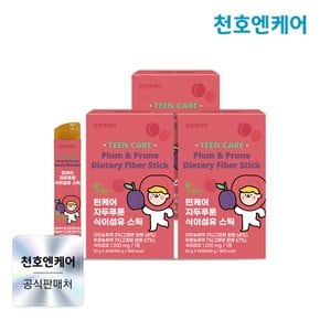 틴케어 자두푸룬 식이섬유 스틱 20g 20포 3박스