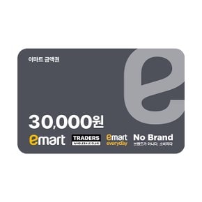 [이마트/트레이더스/노브랜드 금액권] 이마티콘 3만원권 (잔액관리형)