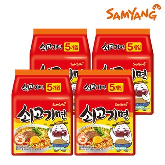 삼양 대관령 쇠고기면 120g x 20개