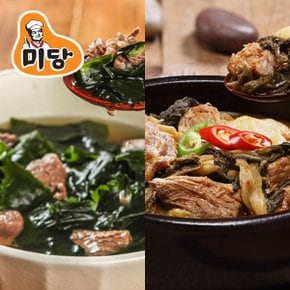 [미당] HACCP 인증 소고기미역국 5팩+뼈없는감자탕 5팩