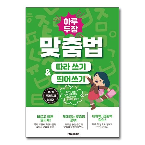 http://image.jbookshop.co.kr/Sabangnet/8809583240054.jpg