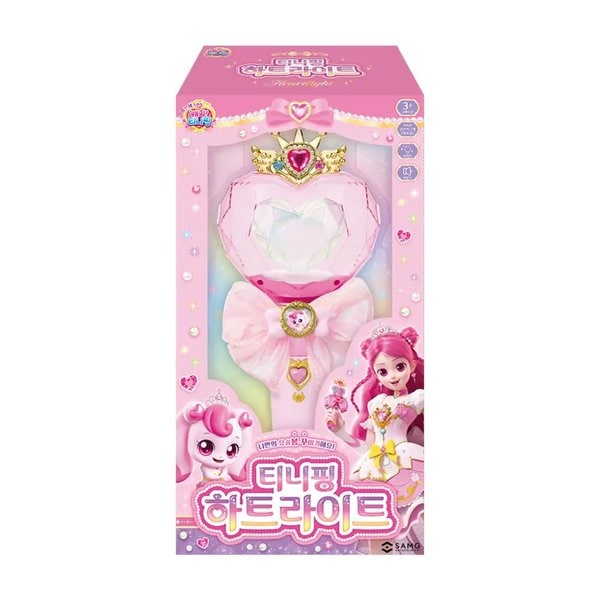 [여주점] 프린세스 캐치티니핑 하트라이트