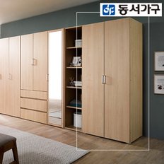 켄델 800 행거형 싱글 옷장 (B타입) DF907485