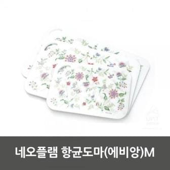  네오플램 항균도마(에비앙)M