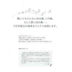 스즈키SUZUKI  하모니카 노래방 곡집 CD 첨부 클래식편