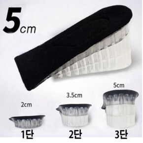 여성 발편한 2cm 3.5cm 5cm 실리콘 키높이 반깔창 뒷굽깔창 인솔